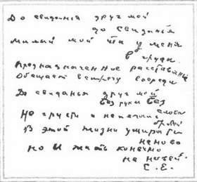 Новый Год Лель Текст Новый Год Лель Текст